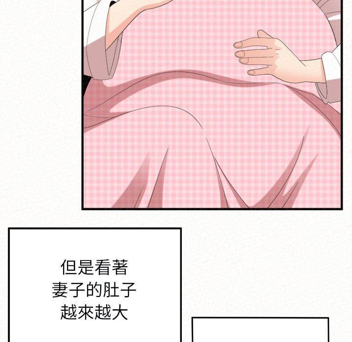 韩国漫画姐姐都哈我韩漫_姐姐都哈我-第46话在线免费阅读-韩国漫画-第186张图片