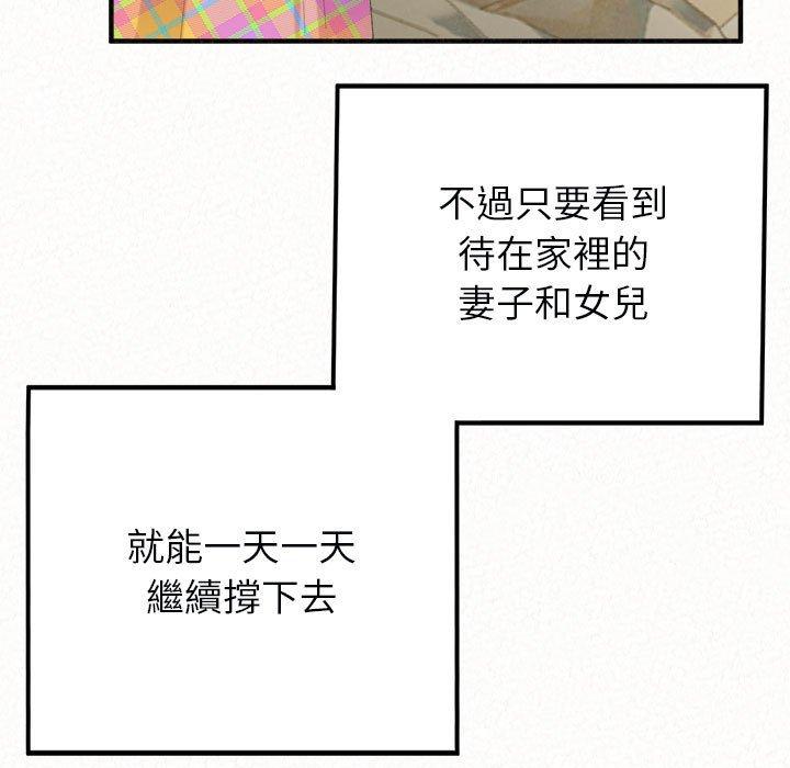 韩国漫画姐姐都哈我韩漫_姐姐都哈我-第46话在线免费阅读-韩国漫画-第192张图片