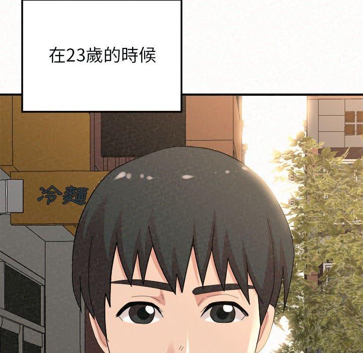 韩国漫画姐姐都哈我韩漫_姐姐都哈我-第46话在线免费阅读-韩国漫画-第202张图片