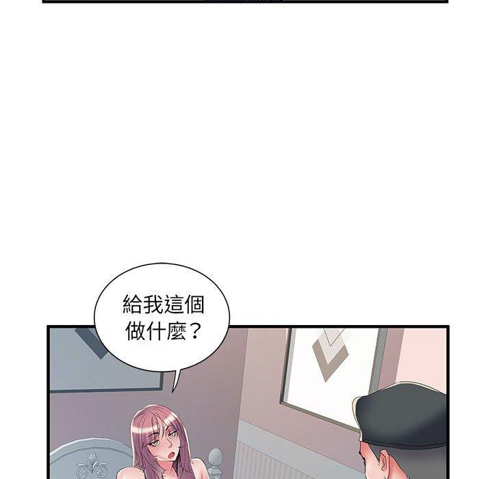 韩国漫画不良二等兵韩漫_不良二等兵-第35话在线免费阅读-韩国漫画-第16张图片