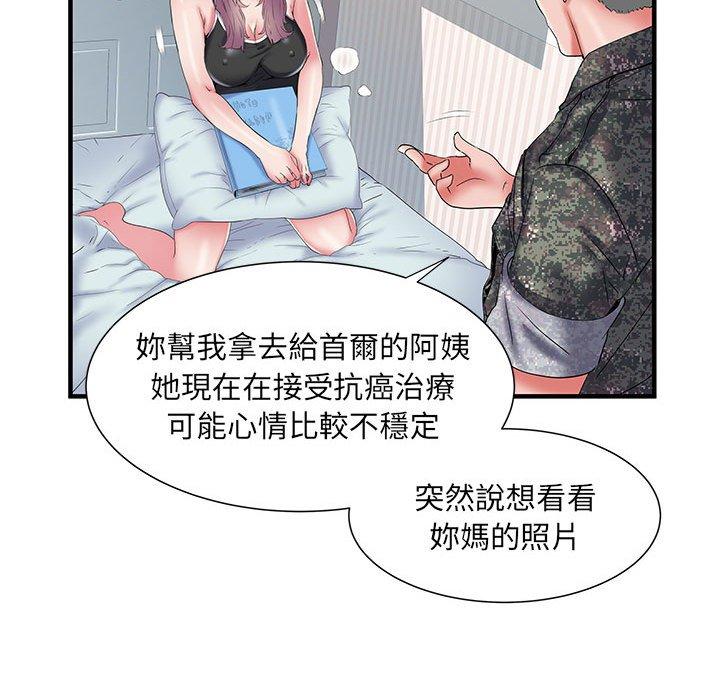 韩国漫画不良二等兵韩漫_不良二等兵-第35话在线免费阅读-韩国漫画-第17张图片