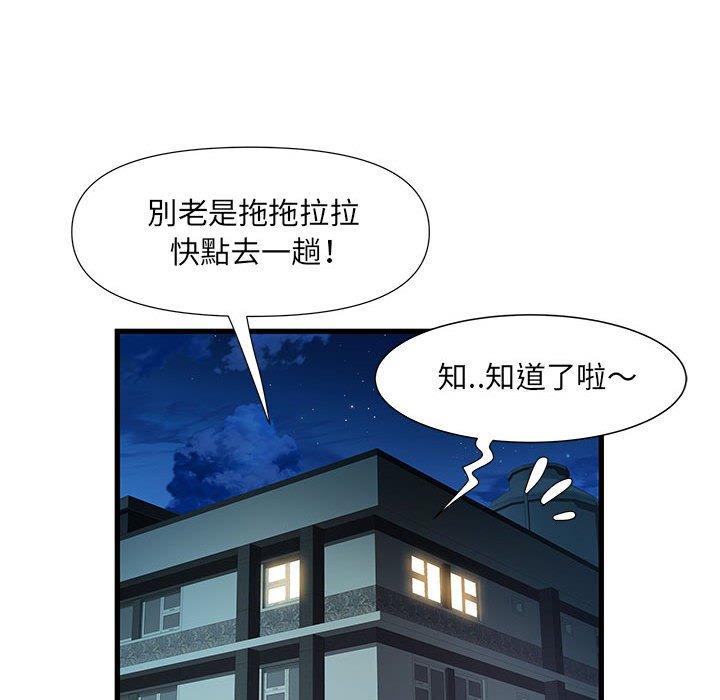 韩国漫画不良二等兵韩漫_不良二等兵-第35话在线免费阅读-韩国漫画-第21张图片