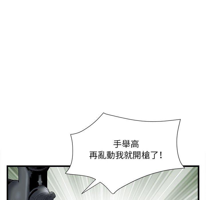 韩国漫画不良二等兵韩漫_不良二等兵-第35话在线免费阅读-韩国漫画-第24张图片