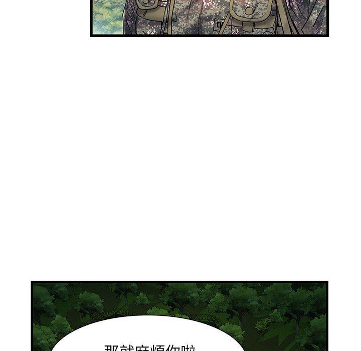 韩国漫画不良二等兵韩漫_不良二等兵-第35话在线免费阅读-韩国漫画-第27张图片