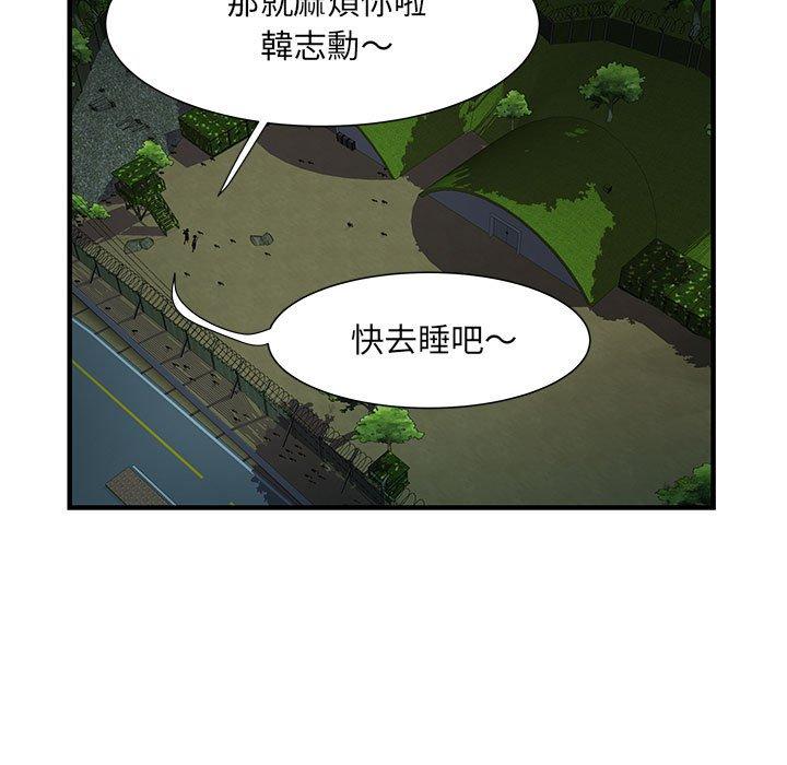 韩国漫画不良二等兵韩漫_不良二等兵-第35话在线免费阅读-韩国漫画-第28张图片