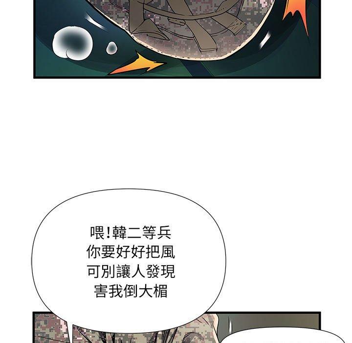 韩国漫画不良二等兵韩漫_不良二等兵-第35话在线免费阅读-韩国漫画-第30张图片