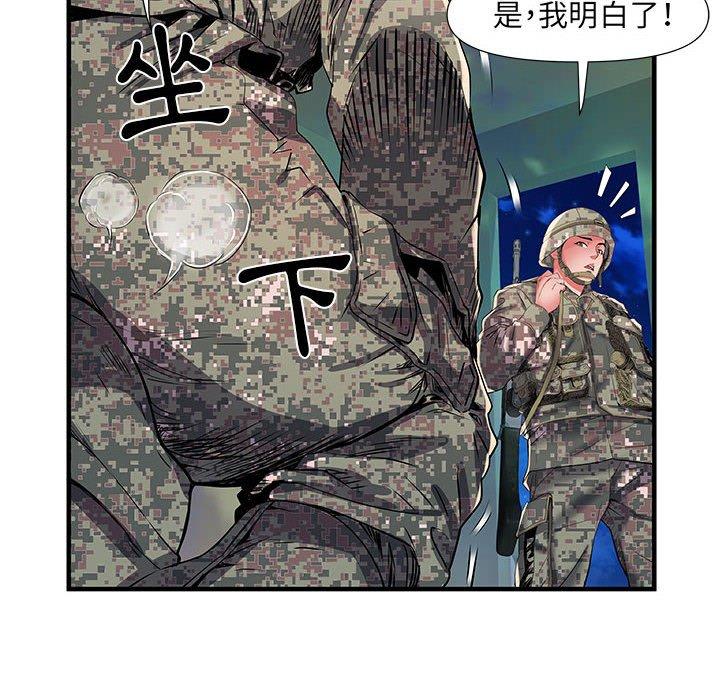 韩国漫画不良二等兵韩漫_不良二等兵-第35话在线免费阅读-韩国漫画-第31张图片