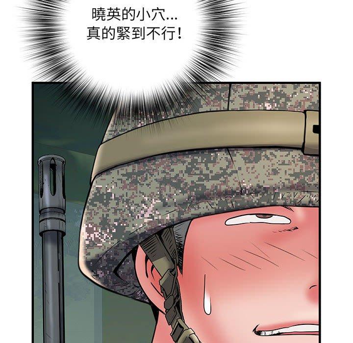 韩国漫画不良二等兵韩漫_不良二等兵-第35话在线免费阅读-韩国漫画-第37张图片