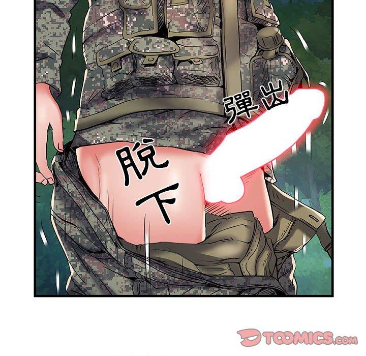 韩国漫画不良二等兵韩漫_不良二等兵-第35话在线免费阅读-韩国漫画-第50张图片