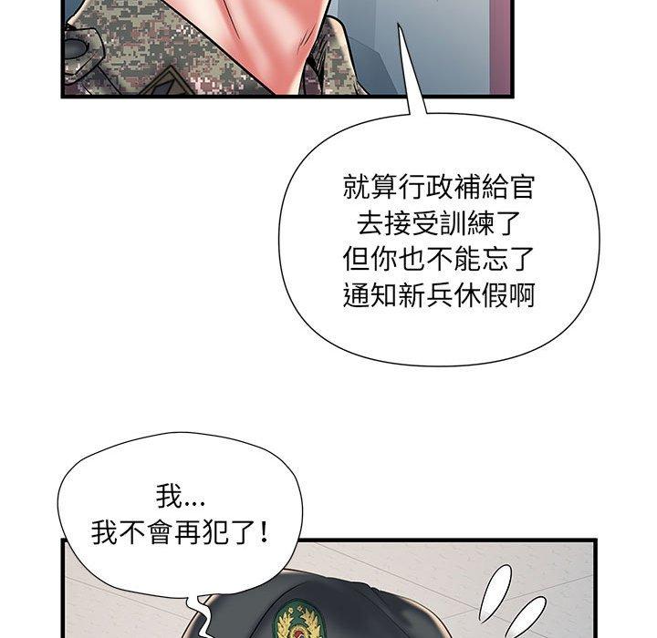 韩国漫画不良二等兵韩漫_不良二等兵-第35话在线免费阅读-韩国漫画-第76张图片