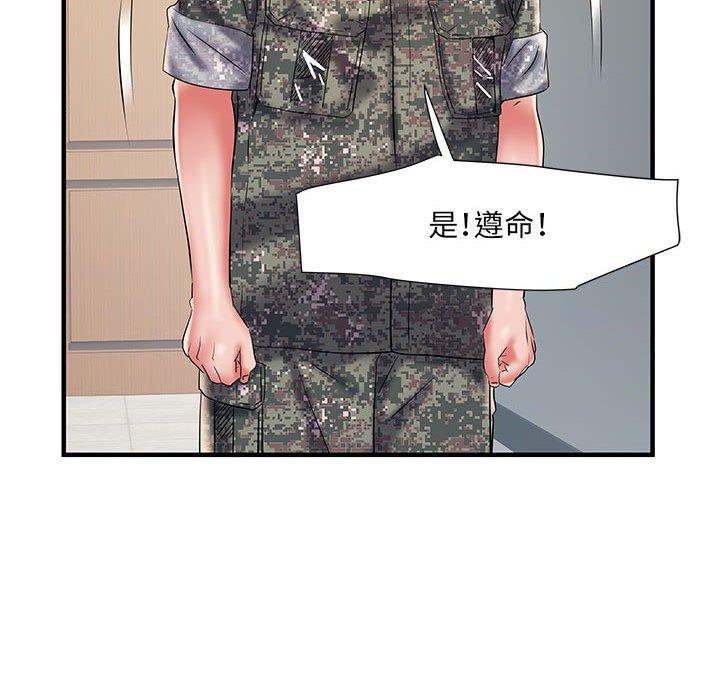 韩国漫画不良二等兵韩漫_不良二等兵-第35话在线免费阅读-韩国漫画-第79张图片