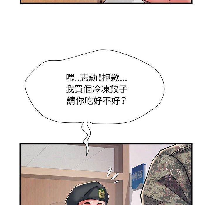 韩国漫画不良二等兵韩漫_不良二等兵-第35话在线免费阅读-韩国漫画-第81张图片