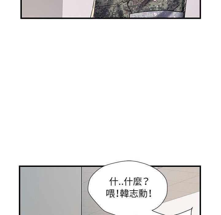 韩国漫画不良二等兵韩漫_不良二等兵-第35话在线免费阅读-韩国漫画-第84张图片