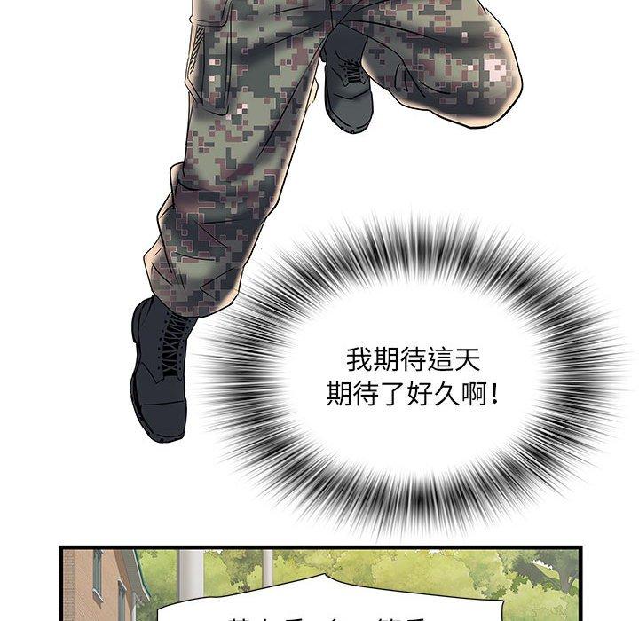 韩国漫画不良二等兵韩漫_不良二等兵-第35话在线免费阅读-韩国漫画-第87张图片