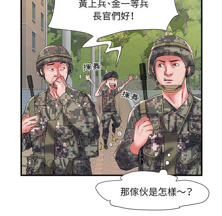 韩国漫画不良二等兵韩漫_不良二等兵-第35话在线免费阅读-韩国漫画-第88张图片