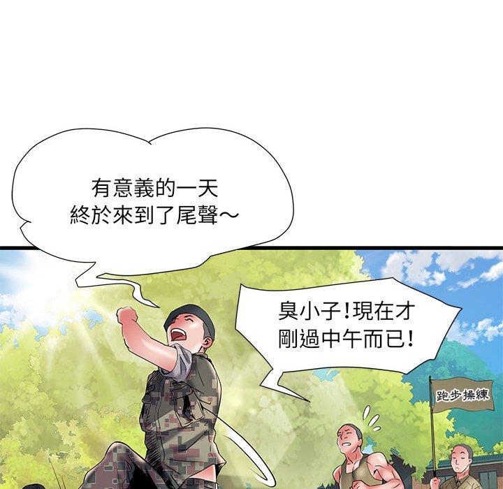 韩国漫画不良二等兵韩漫_不良二等兵-第35话在线免费阅读-韩国漫画-第89张图片