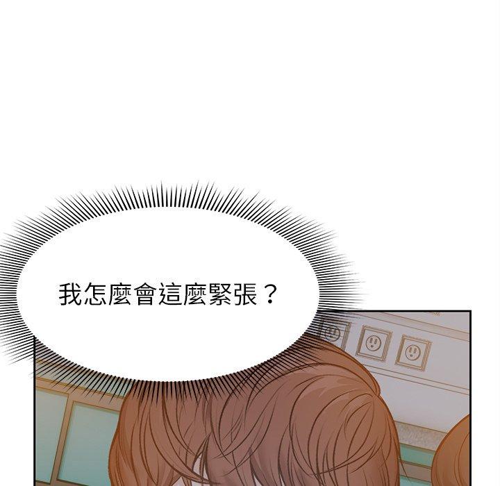 韩国漫画失忆初体验韩漫_失忆初体验-第5话在线免费阅读-韩国漫画-第13张图片