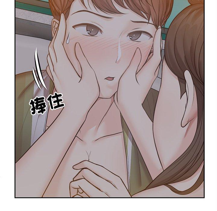 韩国漫画失忆初体验韩漫_失忆初体验-第5话在线免费阅读-韩国漫画-第14张图片