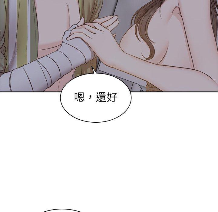 韩国漫画失忆初体验韩漫_失忆初体验-第5话在线免费阅读-韩国漫画-第25张图片