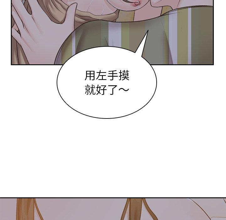 韩国漫画失忆初体验韩漫_失忆初体验-第5话在线免费阅读-韩国漫画-第27张图片