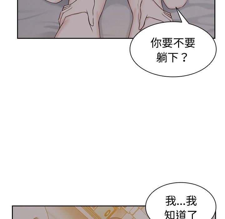 韩国漫画失忆初体验韩漫_失忆初体验-第5话在线免费阅读-韩国漫画-第49张图片