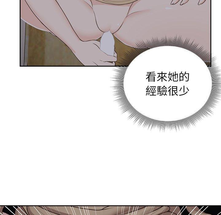 韩国漫画失忆初体验韩漫_失忆初体验-第5话在线免费阅读-韩国漫画-第62张图片