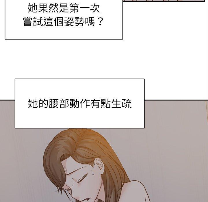 韩国漫画失忆初体验韩漫_失忆初体验-第5话在线免费阅读-韩国漫画-第73张图片