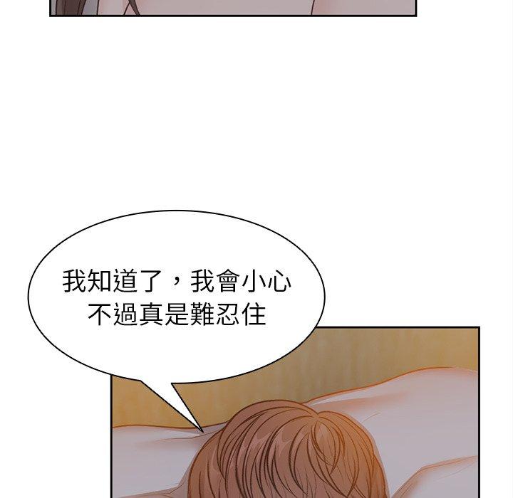 韩国漫画失忆初体验韩漫_失忆初体验-第5话在线免费阅读-韩国漫画-第95张图片