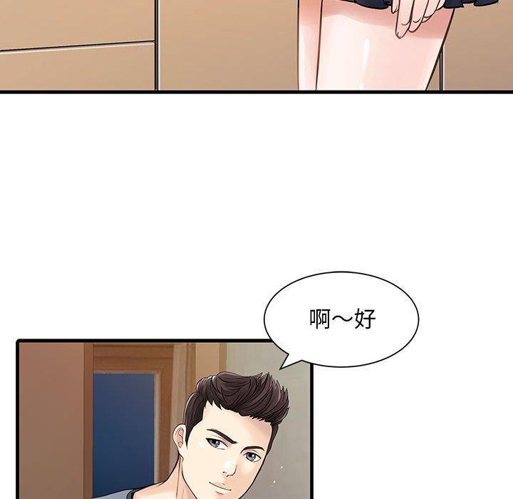 韩国漫画两个老婆韩漫_两个老婆-第1话在线免费阅读-韩国漫画-第8张图片