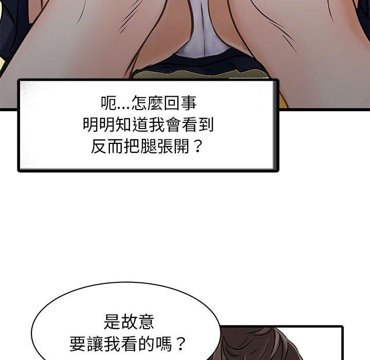 韩国漫画两个老婆韩漫_两个老婆-第1话在线免费阅读-韩国漫画-第25张图片