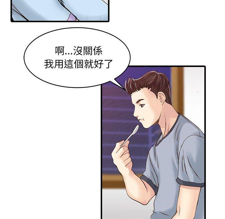 韩国漫画两个老婆韩漫_两个老婆-第1话在线免费阅读-韩国漫画-第28张图片