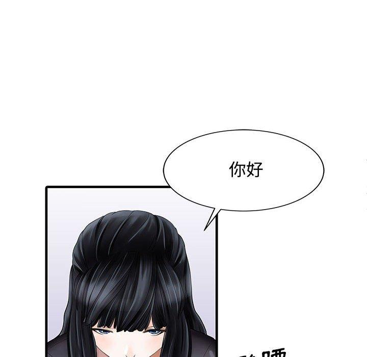 韩国漫画两个老婆韩漫_两个老婆-第2话在线免费阅读-韩国漫画-第13张图片