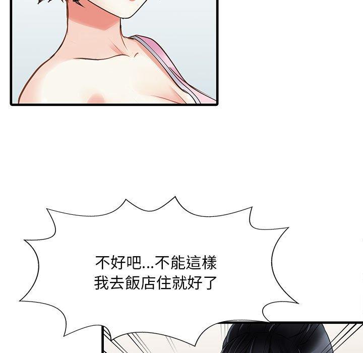 韩国漫画两个老婆韩漫_两个老婆-第2话在线免费阅读-韩国漫画-第24张图片