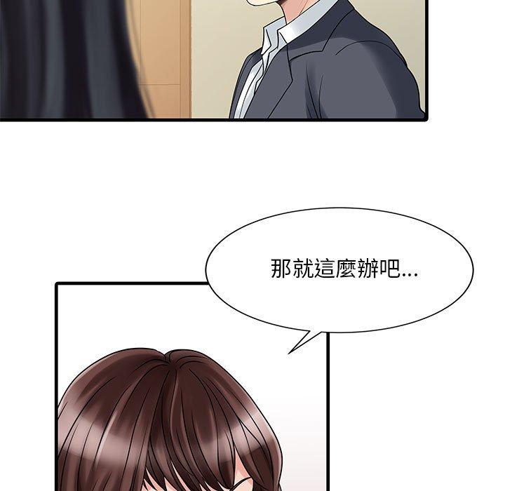 韩国漫画两个老婆韩漫_两个老婆-第2话在线免费阅读-韩国漫画-第29张图片