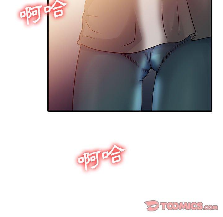 韩国漫画两个老婆韩漫_两个老婆-第2话在线免费阅读-韩国漫画-第58张图片