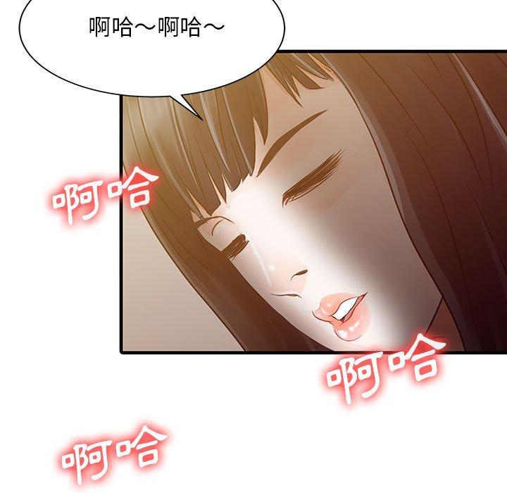 韩国漫画两个老婆韩漫_两个老婆-第2话在线免费阅读-韩国漫画-第60张图片