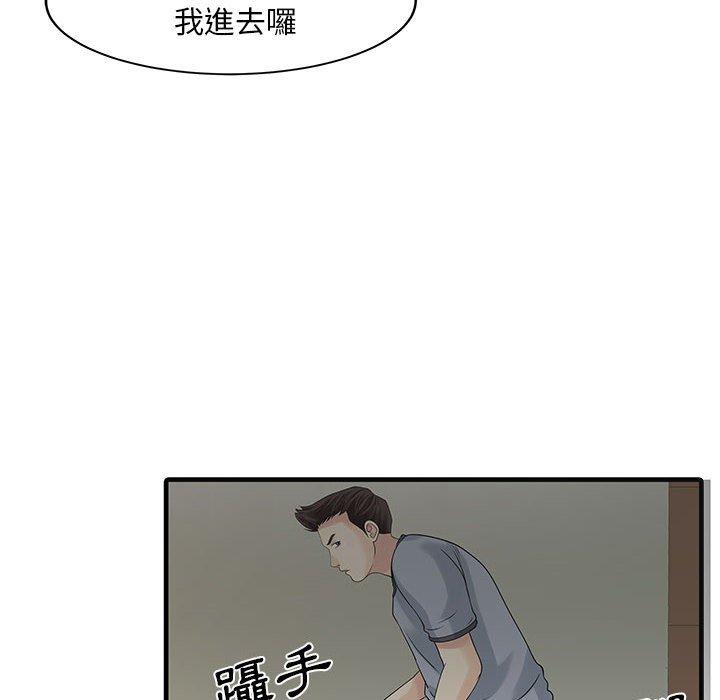 韩国漫画两个老婆韩漫_两个老婆-第2话在线免费阅读-韩国漫画-第76张图片