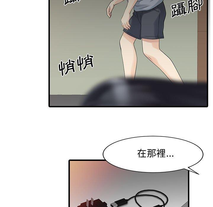 韩国漫画两个老婆韩漫_两个老婆-第2话在线免费阅读-韩国漫画-第77张图片