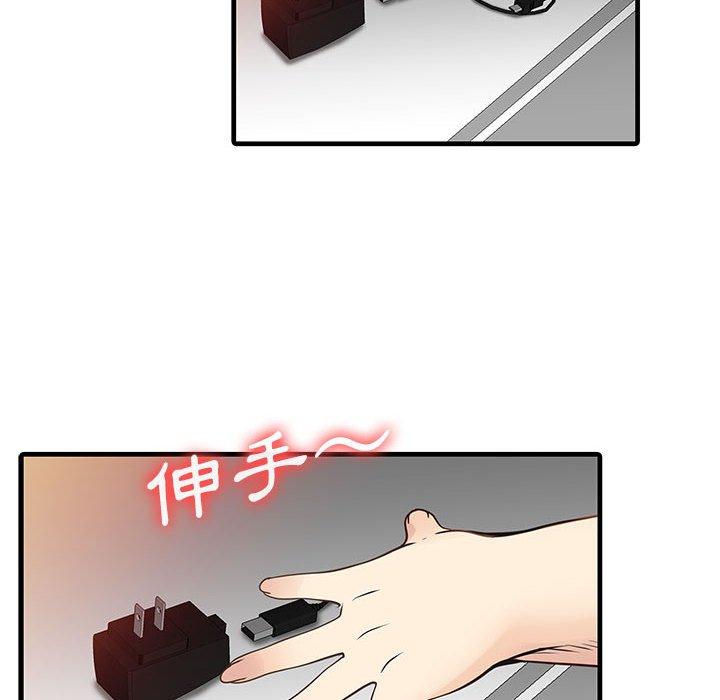 韩国漫画两个老婆韩漫_两个老婆-第2话在线免费阅读-韩国漫画-第78张图片