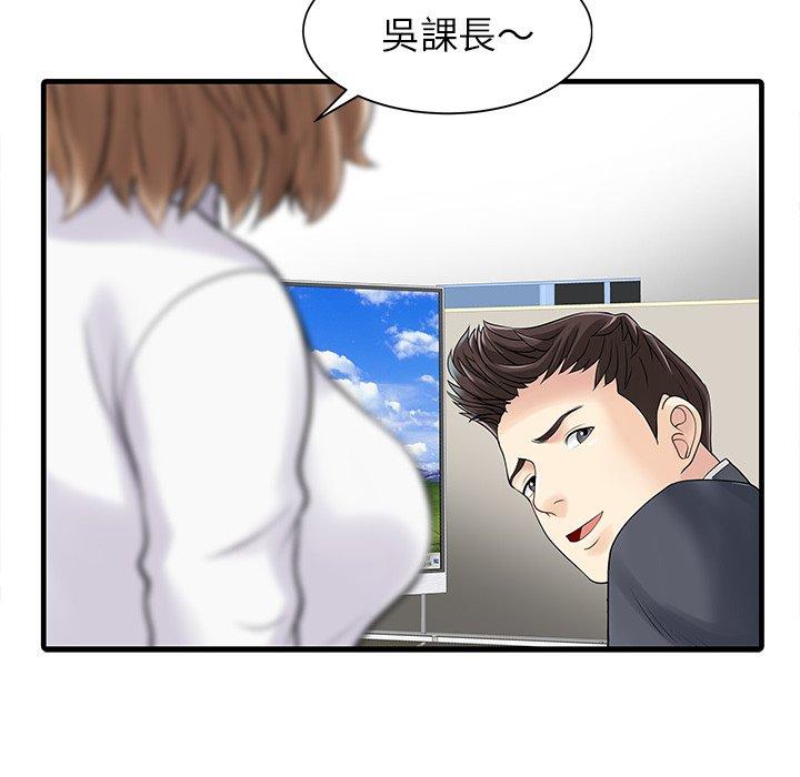 韩国漫画两个老婆韩漫_两个老婆-第3话在线免费阅读-韩国漫画-第32张图片