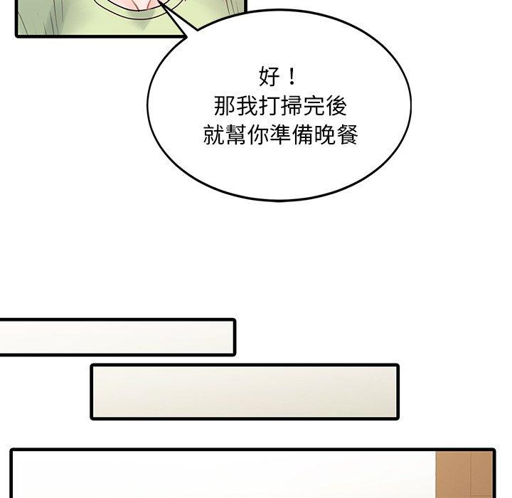 韩国漫画两个老婆韩漫_两个老婆-第3话在线免费阅读-韩国漫画-第56张图片