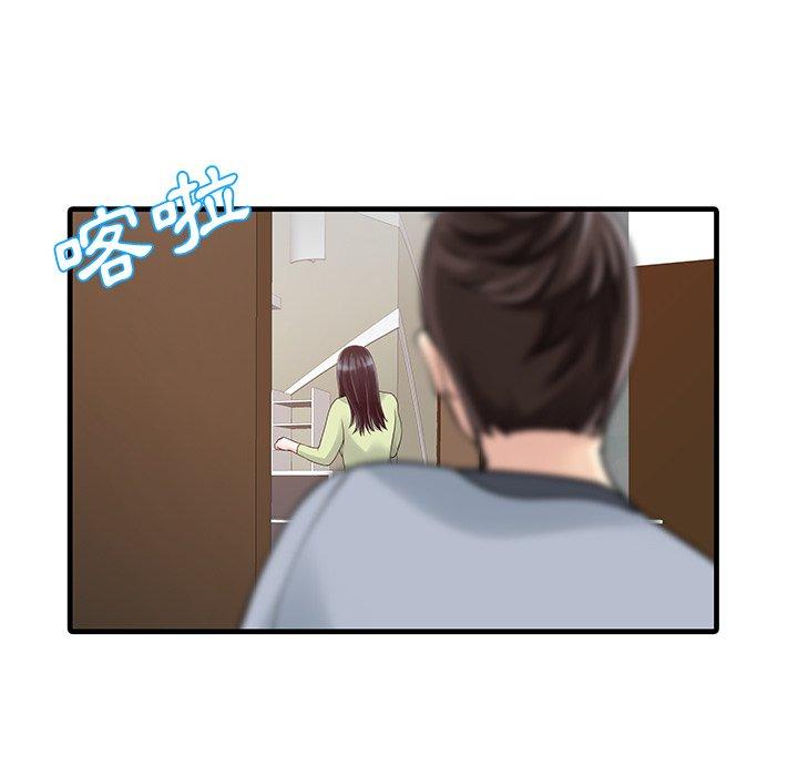 韩国漫画两个老婆韩漫_两个老婆-第3话在线免费阅读-韩国漫画-第59张图片