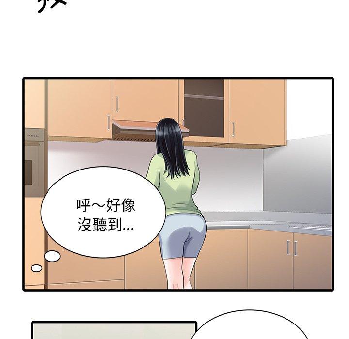 韩国漫画两个老婆韩漫_两个老婆-第3话在线免费阅读-韩国漫画-第73张图片