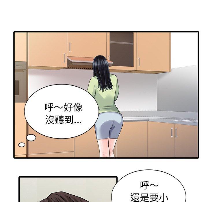 韩国漫画两个老婆韩漫_两个老婆-第4话在线免费阅读-韩国漫画-第5张图片