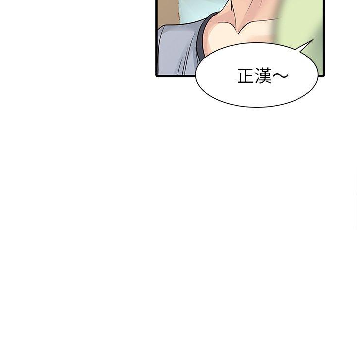 韩国漫画两个老婆韩漫_两个老婆-第4话在线免费阅读-韩国漫画-第7张图片