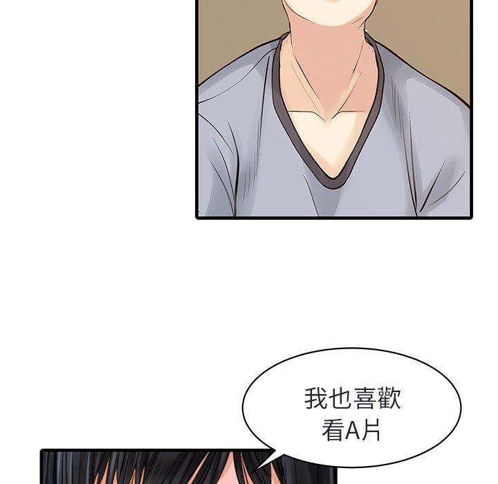 韩国漫画两个老婆韩漫_两个老婆-第4话在线免费阅读-韩国漫画-第13张图片