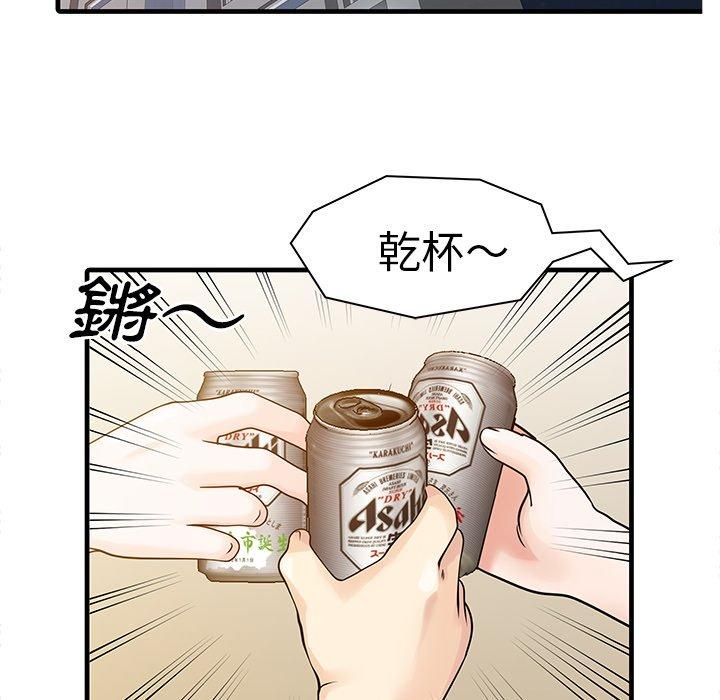 韩国漫画两个老婆韩漫_两个老婆-第4话在线免费阅读-韩国漫画-第68张图片