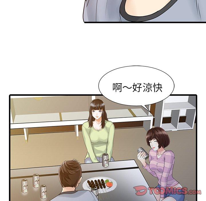 韩国漫画两个老婆韩漫_两个老婆-第4话在线免费阅读-韩国漫画-第70张图片