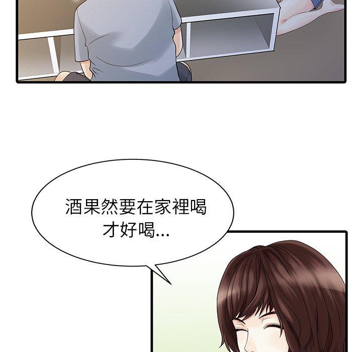 韩国漫画两个老婆韩漫_两个老婆-第4话在线免费阅读-韩国漫画-第71张图片