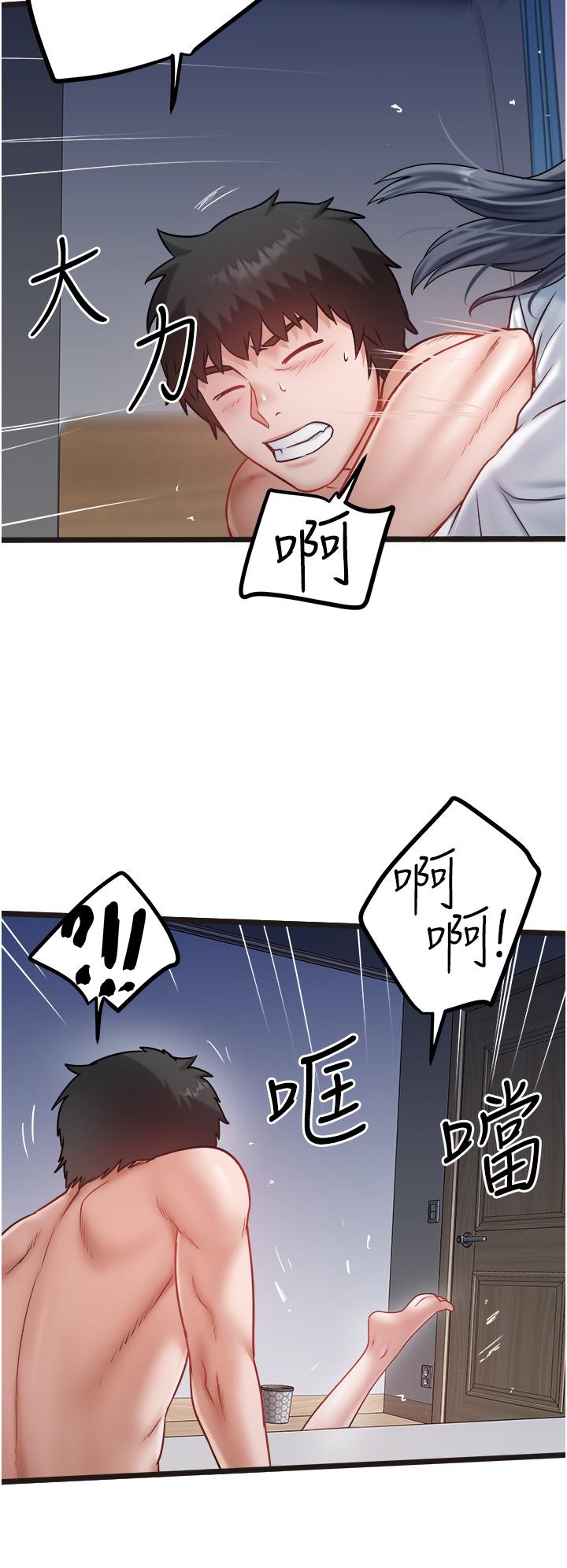 韩国漫画私人司机韩漫_私人司机-第43话-今天换我来「服务」在线免费阅读-韩国漫画-第11张图片